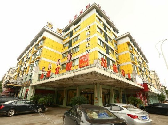 Home Inn Yiwu International Trade City Chengxin Avenue