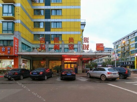 Home Inn Yiwu International Trade City Chengxin Avenue - Photo5