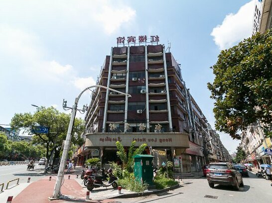 Honglou Hostel Jinhua