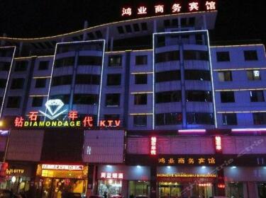 Hongye Business Hotel