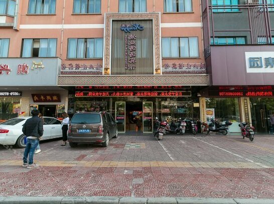Hongye Taotao Hotel