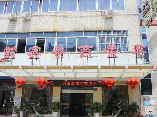 Huajing Business Hotel