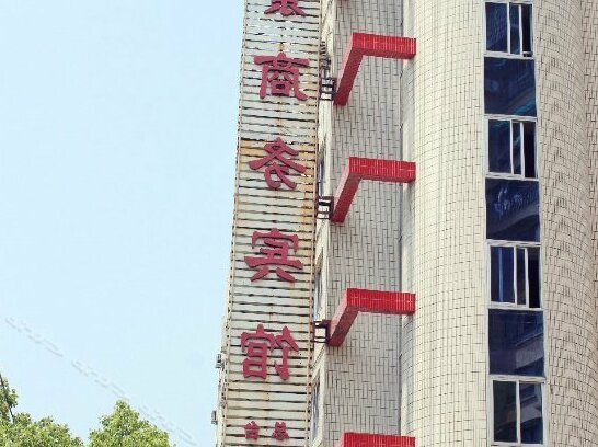 Huajing Business Hotel - Photo5