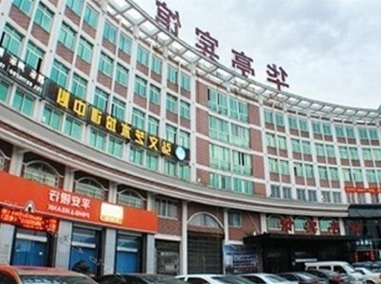 Huating Hotel Jinhua