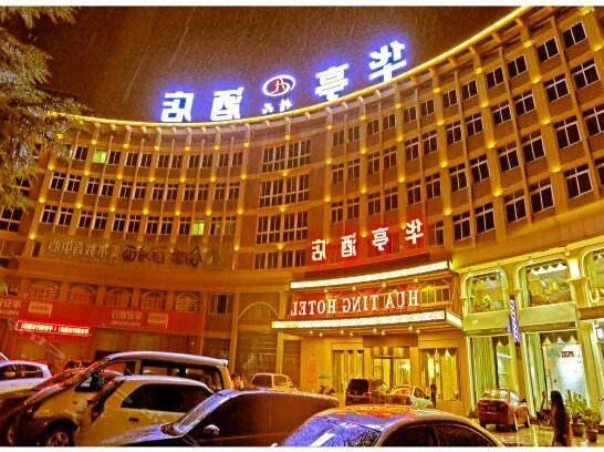 Huating Hotel Jinhua - Photo4