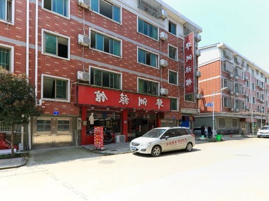 Huazhou Hostel