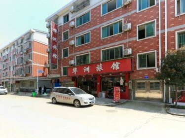 Huazhou Hostel