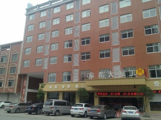 Huitong Hotel Jinhua