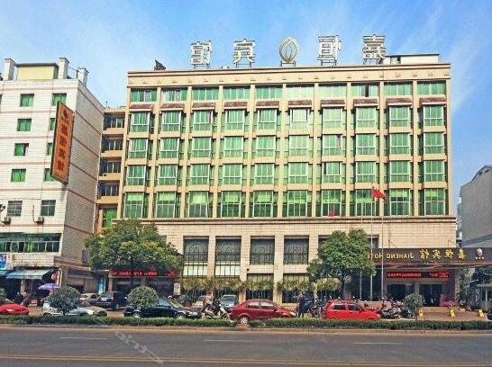 Jiaheng Hotel Wucheng - Photo2