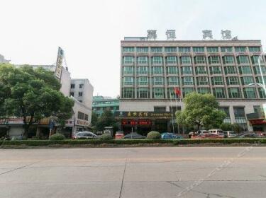Jiaheng Hotel Wucheng