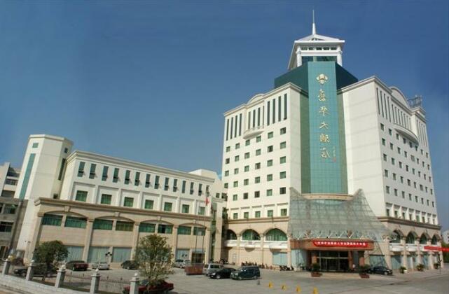 Jiahua Hotel Dongyang