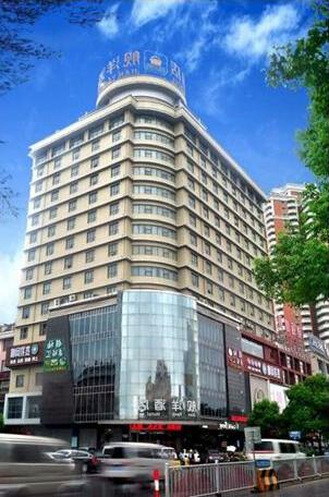 Jianyang Hotel Yiwu