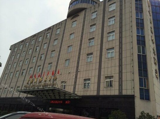 Jin Ri Ming Du Hotel