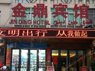 Jinding Hotel Jinhua