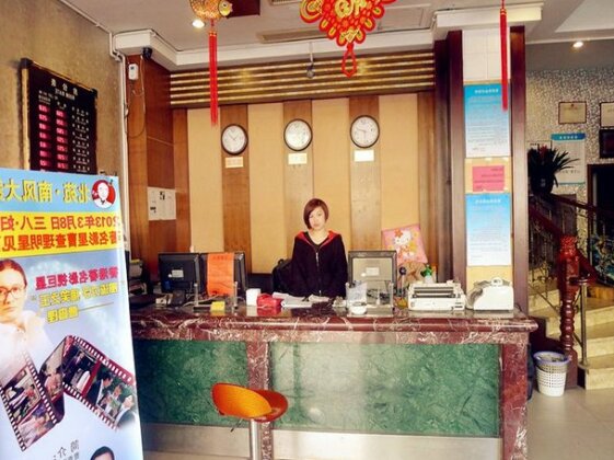 Longteng Hotel Yiwu - Photo2