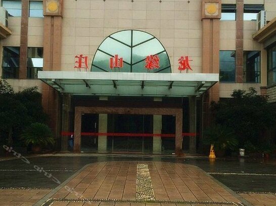 Longyuan Shanzhuang Hotel