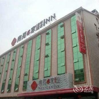 Nanyuan Inn Dongyang Hengdian Movie City