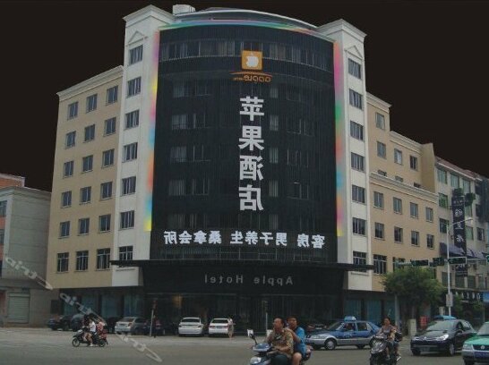 Pingguo Hotel Jinhua