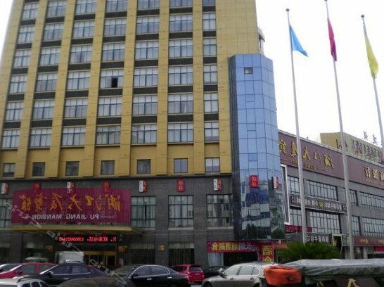 Pujiang Mansion Hotel - Photo5