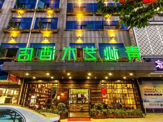 Qingtao Hotel