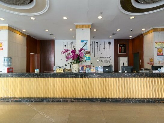 Raddison Hotel Yiwu - Photo3