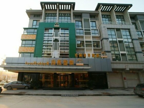 Ruide Hotel Jinhua