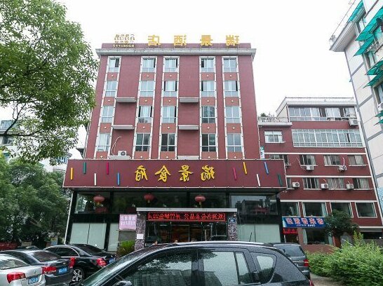 Ruijing Hotel