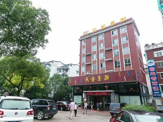 Ruijing Hotel - Photo5