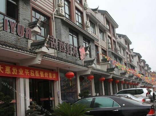 Ruyi Hotel Jinhua - Photo2