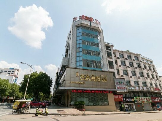 Shangpin Mingjia Hotel