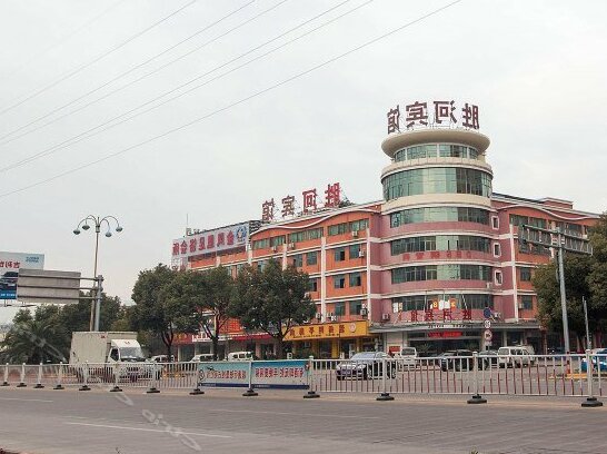 Shenghe Hotel Jinhua