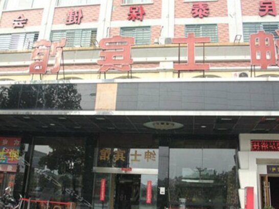 Shenshi Hotel