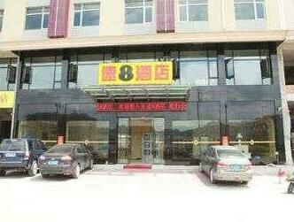 Super 8 Hotel Dongyang Hengdian Ying Shi Cheng