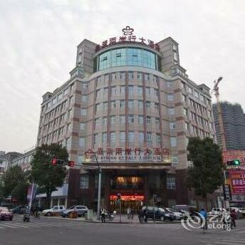 Taiwan Liang'Anxing Hotel