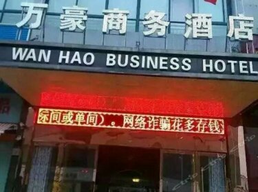 Wan Hao Business Hotel Jinhua