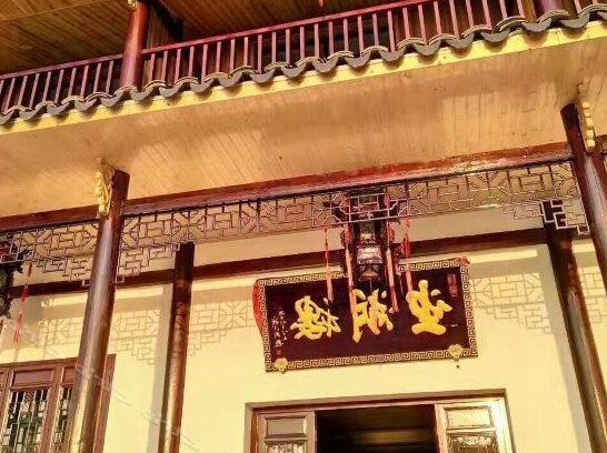 Wanghulou Lakeview Holiday Hotel
