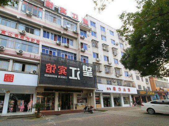 Wangjiang Hotel - Photo2