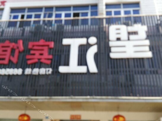 Wangjiang Hotel - Photo5