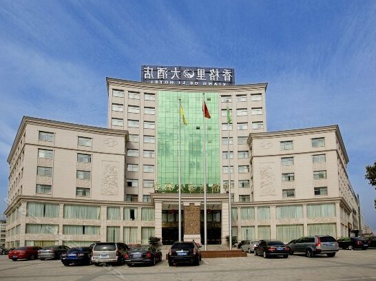 Wangsheng Xianggeli Hotel