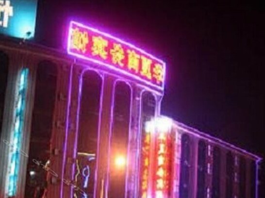 Wangsheng Xianggeli Hotel - Photo2