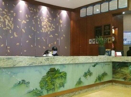 Wantong Business Hotel - Photo2