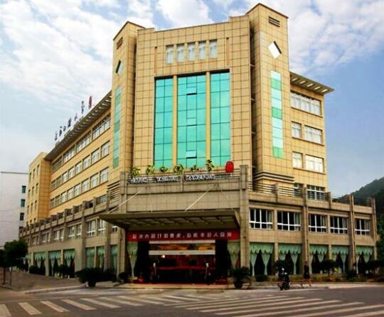 Wuyi Hopeswan Holiday Hotel