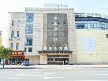 Xilaideng Hotel Jinhua