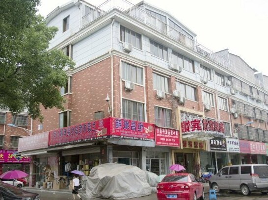 Xinding Hostel