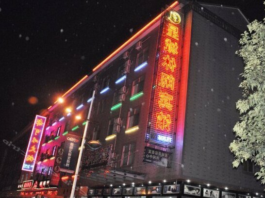 Xingcheng Hotel Jinhua