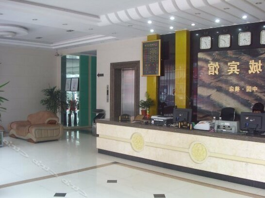 Xingcheng Hotel Jinhua - Photo2