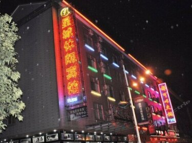 Xingcheng Hotel Jinhua