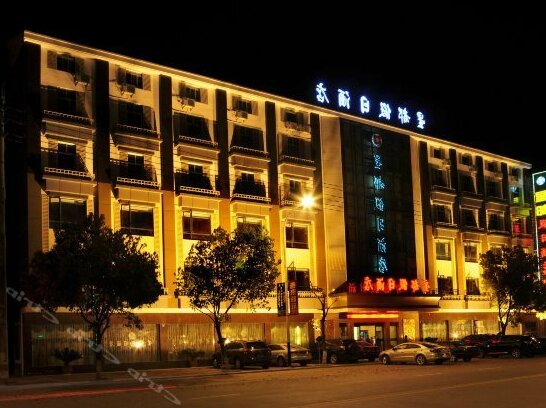 Xingdu Holiday Hotel Jinhua