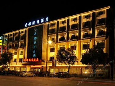 Xingdu Holiday Hotel Jinhua