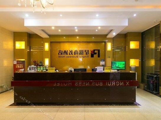 Xingrui Business Hotel - Photo2